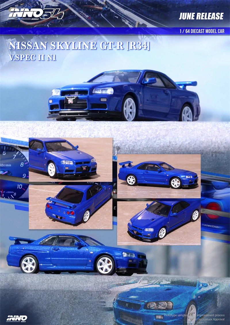 INNO1:64 닛산 스카이 라인 GT-R(R34)V-Spec II Nur 베이사이드 블루 다이 캐스트 Model 자동차